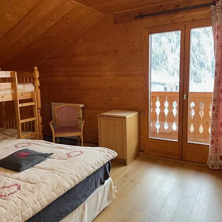 木屋 L'orme Reservation